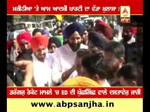 AAP's big expose on Bikram Majithia! Akali Dal denied