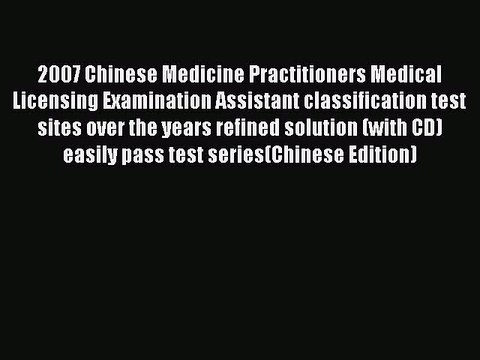 [PDF] 2007 Chinese Medicine Practitioners Medical Licensing Examination Assistant classification