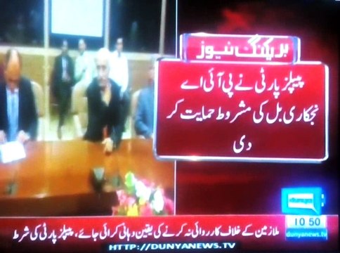 PPP's comditions for PIA bill, Report by Shakir Solangi, Dunya News.