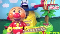 アンパンマン おもちゃアニメ コロコロ大冒険の島❤SLマン Toy Kids トイキッズ animation anpanman