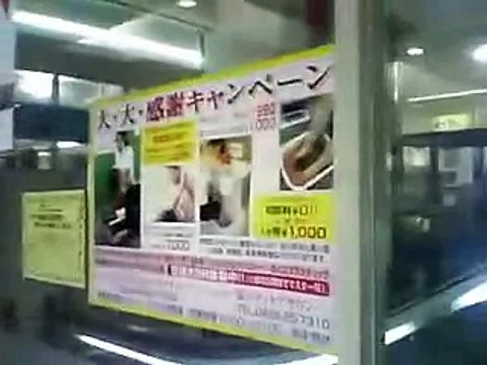 ゴーストタウン？木更津駅前西口：アクアから駅改札へ