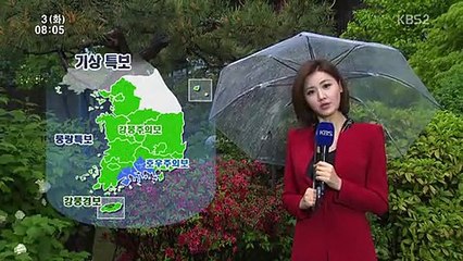 KBS 아침 뉴스타임.160503