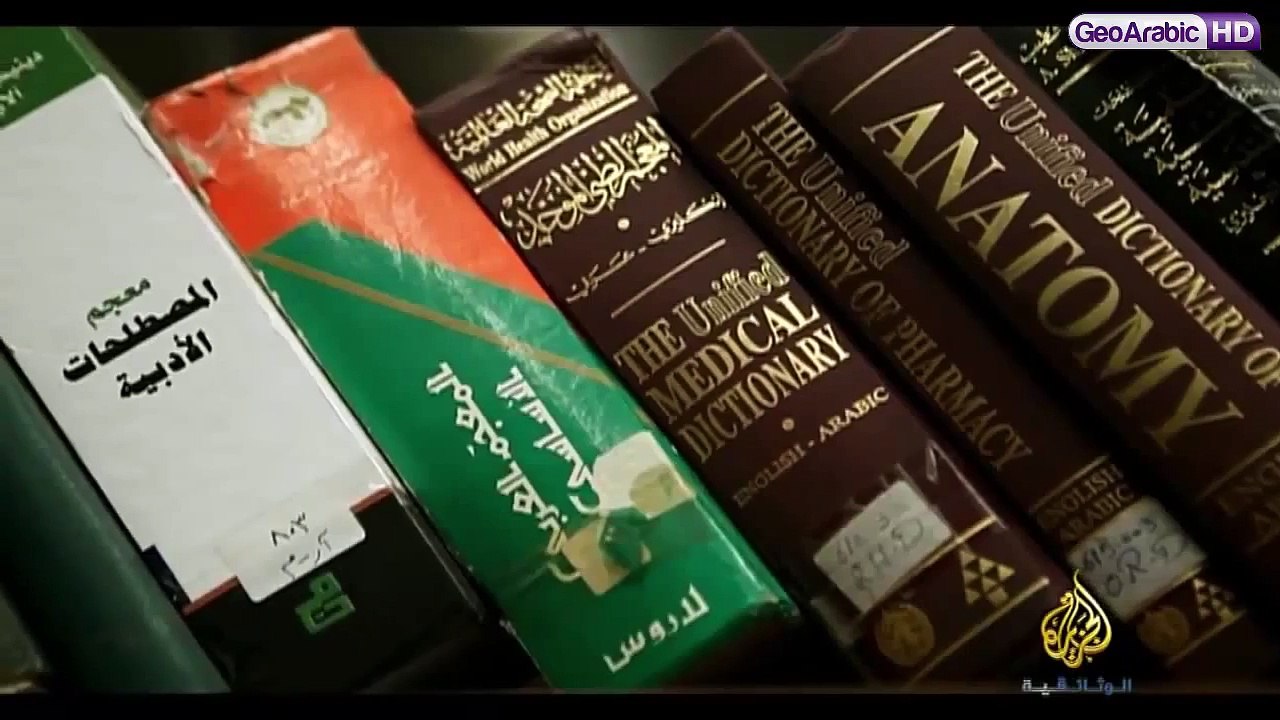 وثائقي HD || اللّغة العربية أزمة إنسان أم أزمة لسان