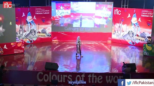 Hasretinle yandı gönlüm Türkçe Olimpiyatı Pakistan 2016