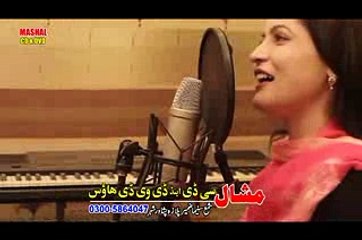 Rani Khan New Song 2016 - Mazedar Halaka