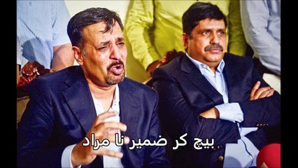 Pak Sarzameen Party Tarana