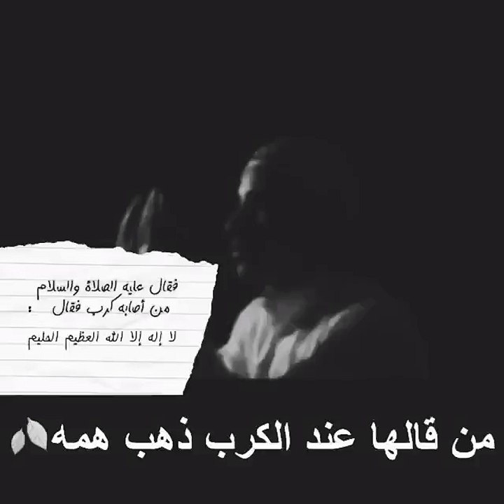 لا اله الا الله
