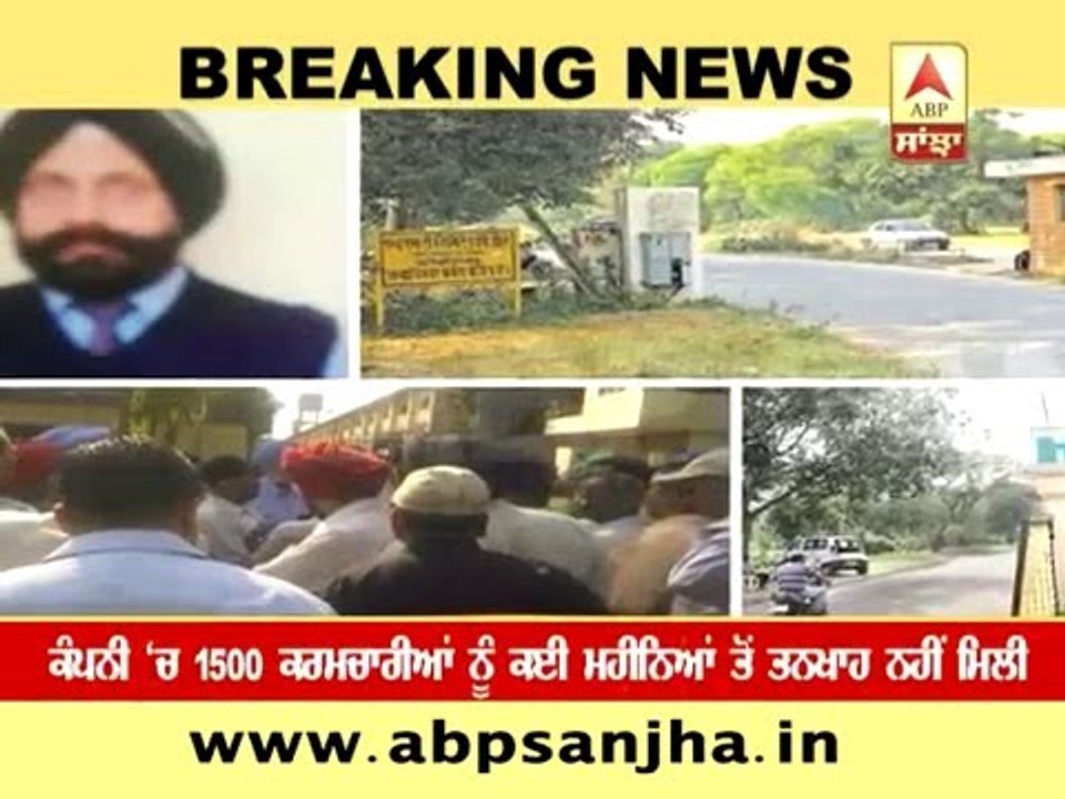 HMT manager commits suicide as salary was not paid for many months