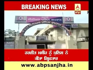 Harjeet Maseeh arrested in Batala