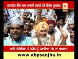 AAP protest in Pathankot against Pak JIT