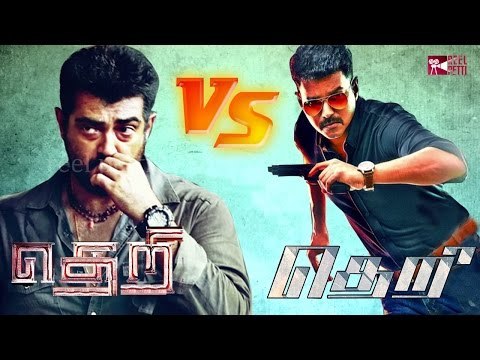 Theri Trailer Suspense Revealed | Ilayathalpathy Vijay, Samantha, GV Prakash | By Atlee