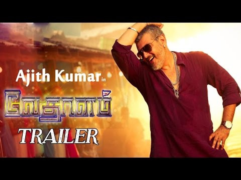 Vedalam Official Trailer Updates | Ajith,Shruthi Hassan,Lakshmi Menon | Watch Tonight