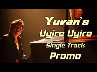 Yuvan's "Uyire Uyire" Single Promo | Yuvan Shakar Raja | By Ravi Vijayanand | New Tamil Songs 2016