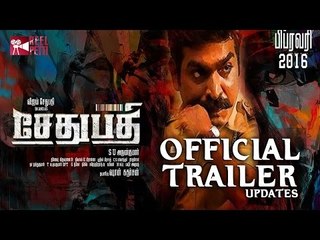 "Sethupathi" Trailer | Vijay Sethupathi, Remya Nambeesan | Release Update | S.U.Arun Kumar