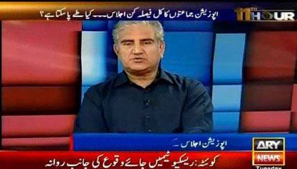 All Parties are on board in favour of Prime minister`s Resignation