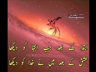 下载视频: Sufiana Poetry-Ishq Ke Bad Khuda Dekha Mene-Best Urdu Ghazal-Tanha Abbas-New Poetry- Sad Voice Poetry -Tanha Abbas Poet