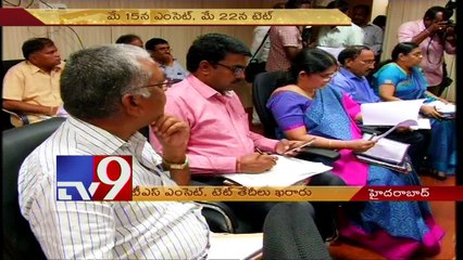 Telangana EAMCET on 15, TET on 22nd May