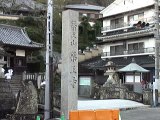 Tokushima: The Sacred Temples (29) - Temple No.23 Yakuoji