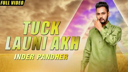 New Punjabi Songs 2016 | Tuck Launi Akh | Official Video [Hd] | Inder Pandher | Latest Punjabi Songs 2016