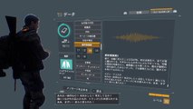 Tom Clancy's The Division™ データ・フィールドデータ「携帯通話データ　都市探検家」