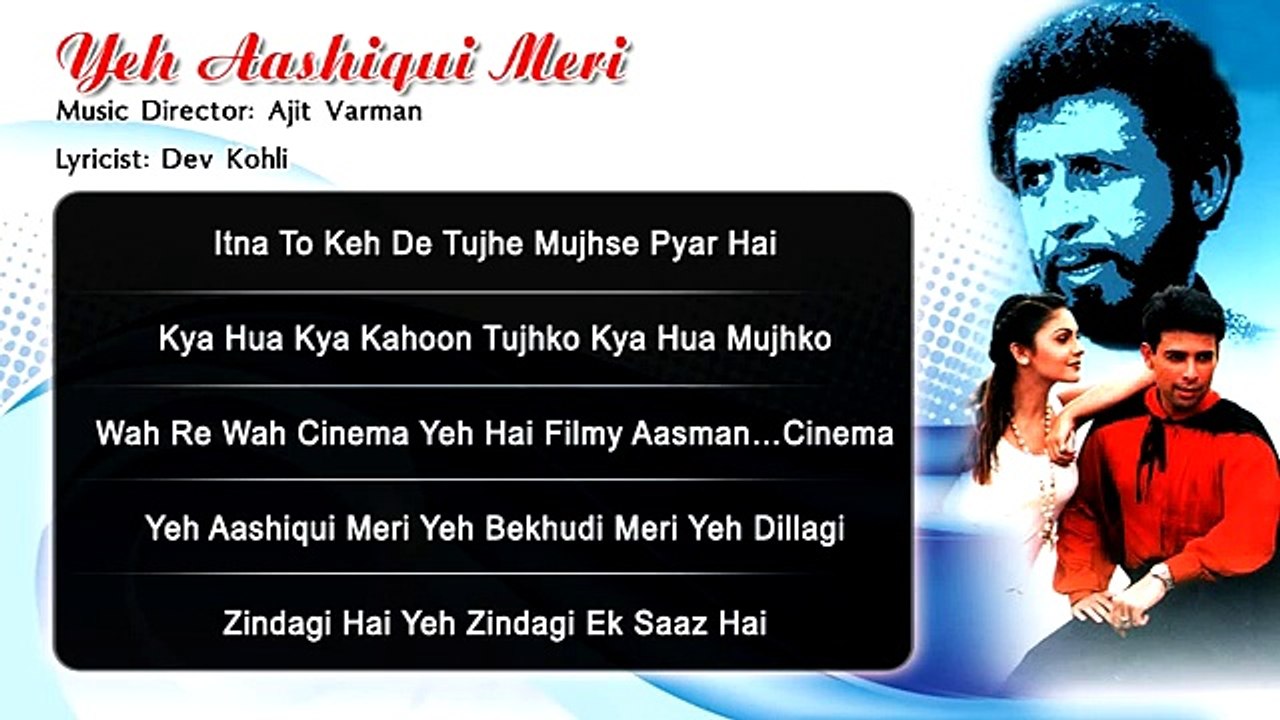 Yeh Aashiqui Meri 1998- All Songs