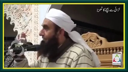 Fight Se Save Rehnay Ka Taweez for all by Maulana Tariq Jameel