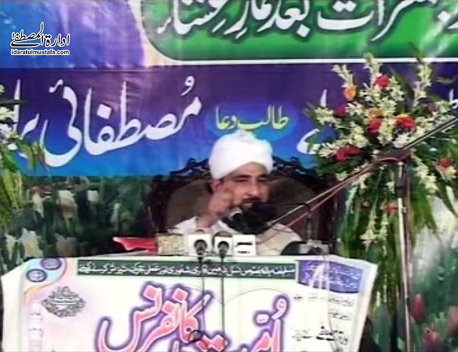 Wo 4 log jin ko Jannat me jane se koi cheez nahi...