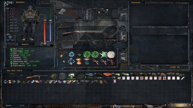 Народная Солянка + Объединенный Пак 2 ⁄ НС+ОП2 # 019. Боров и Х18.