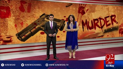 Father kills two sons in Gojra - 03-05-2016 - 92NewsHd