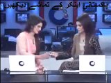 Leaked Video of Pakis News Room Funny Must Watch