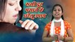Dandruff Treatment || Gharelu Upchar (Home remedies For Hair) || Health Tips in Hindi