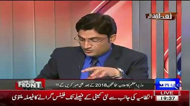 Mujeeb Ur Rehman PMLN have legal right to break Imran Khan legs if he comes to Raiwind