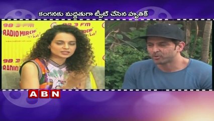 Hrithik Roshan backs Kangana Ranaut over Twitter