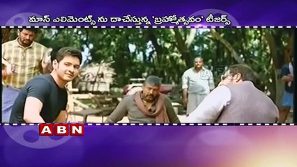 Mahesh Babu on Brahmotsavam and His Choice of Roles