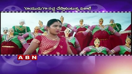 Release Date For Vishal's Upcoming Flick Rayudu Locked