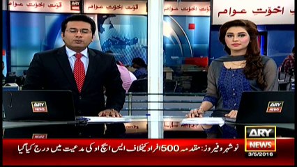Headlines 1100 - 3rd May 2016 - ARY News