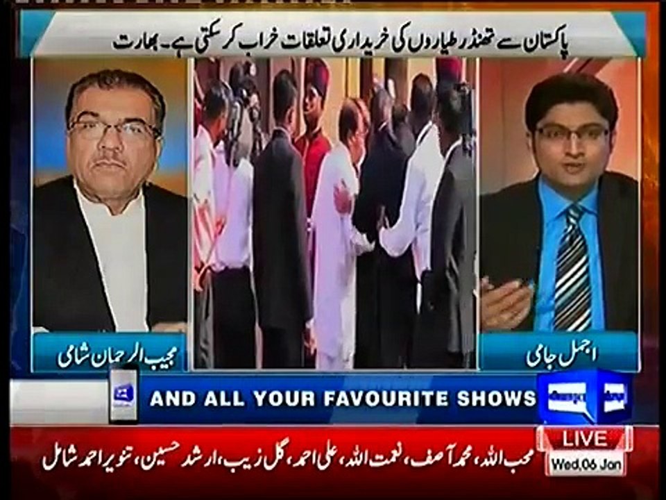 Nuqta e Nazar 6 January 2016