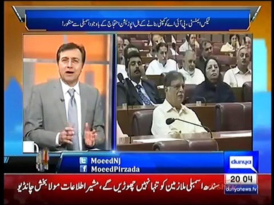 Tonight with Moeed Pirzada 23 January 2016