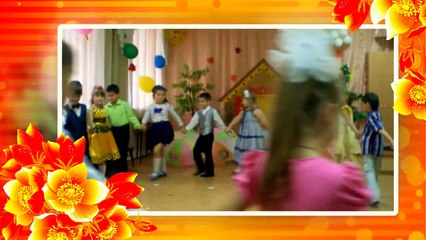 Праздник 'Осень пришла' Утренник в садике Илюша и его друзья.