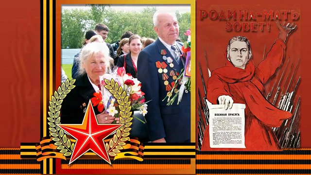 С Днём Победы!