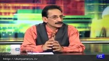 Firdos Ashiq Awan sharing her views about Zardari and Bilawal in funny way