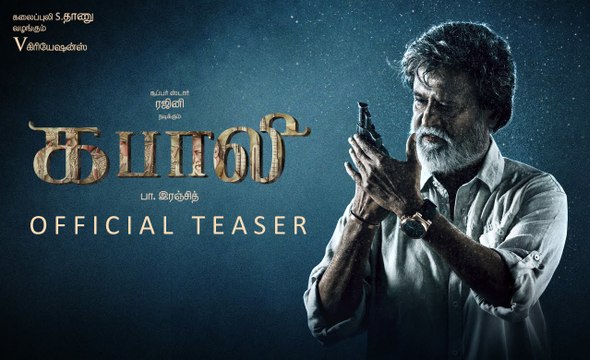 Kabali Tamil Movie - Official Teaser - Rajinikanth - Radhika Apte - Pa Ranjith