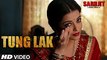 TUNG LAK  Video Song - SARBJIT - Randeep Hooda, Aishwarya Rai Bachchan, Richa Chadda - T-Series