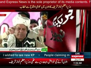 Nawaz Sharif Address at Banu - 3rd May 2016