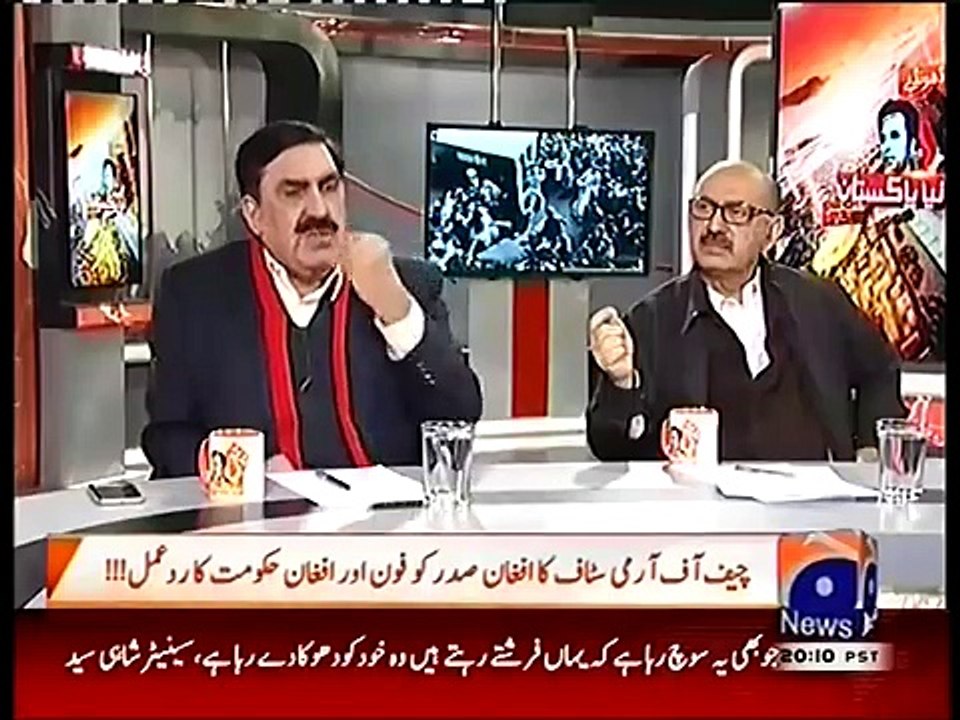 Naya Pakistan 22 January 2016