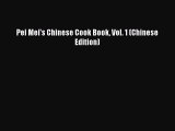 [Read Book] Pei Mei's Chinese Cook Book Vol. 1 (Chinese Edition)  EBook