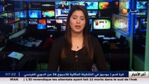 هزة أرضية تضرب بقوة 3.3 على سلم ريشتر بمدبنة تابلاط بولاية المدية