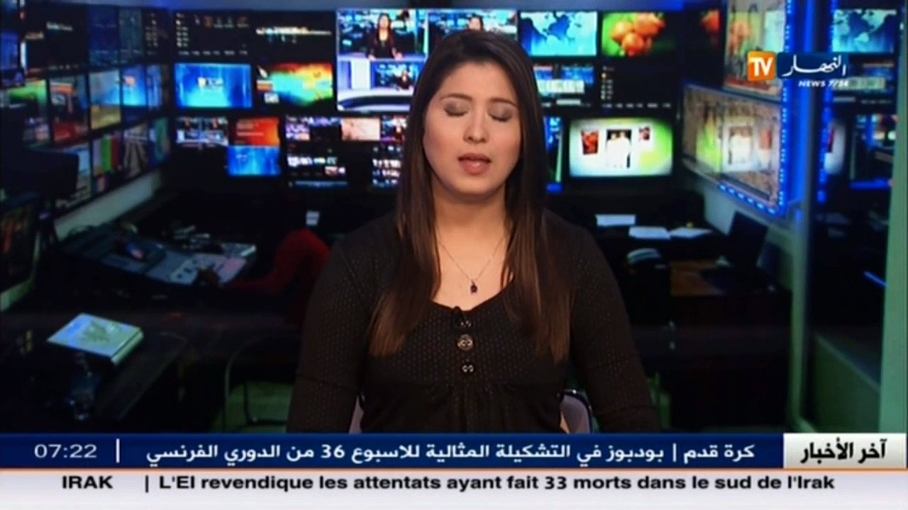 هزة أرضية تضرب بقوة 3.3 على سلم ريشتر بمدبنة تا...