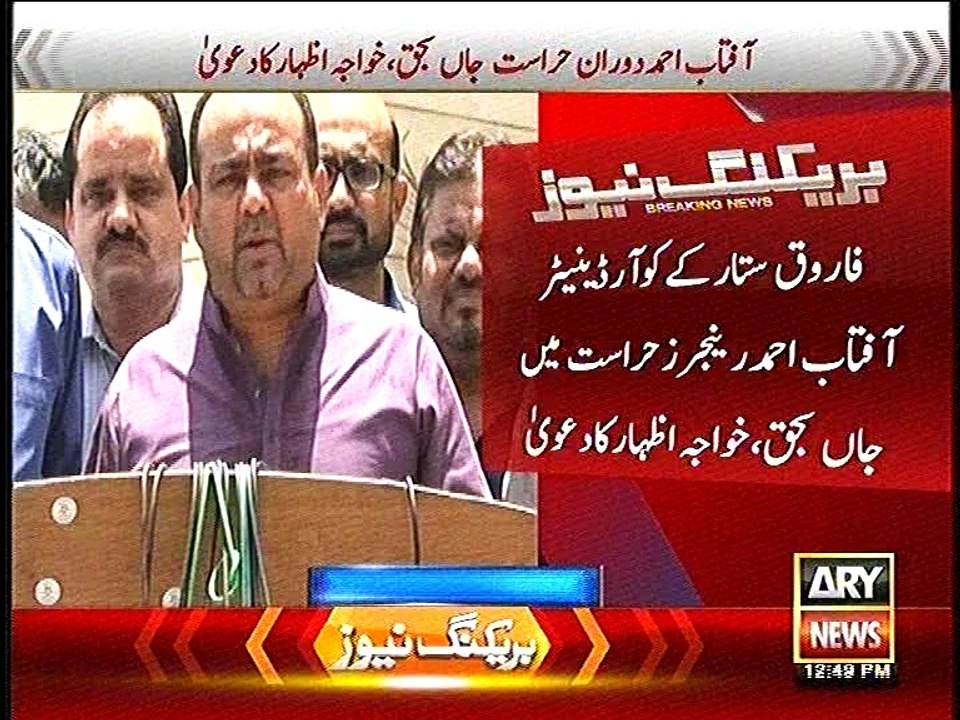 Farooq Staar ka intaqal