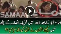 What PTI workers did with girl in PTI Jalsa Lahore